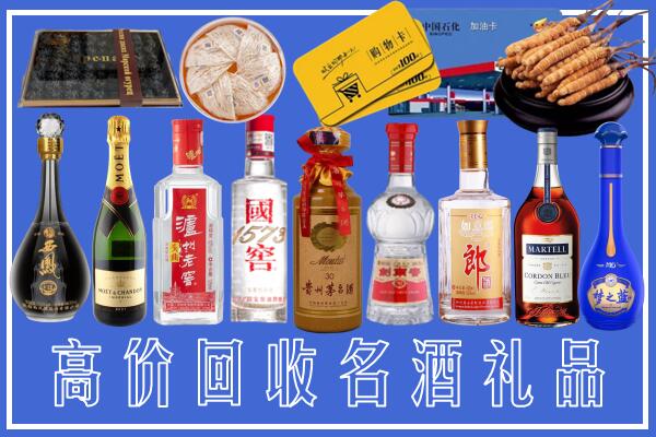 晋中左权回收烟酒