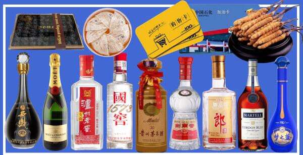 晋中左权鑫金烟酒经营部
