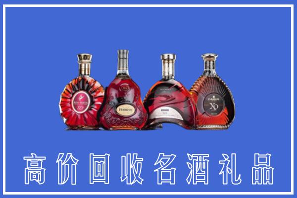 晋中左权回收洋酒