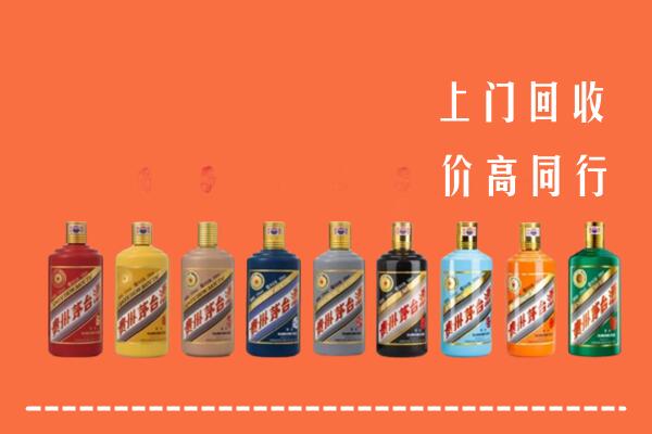 晋中左权回收茅台酒