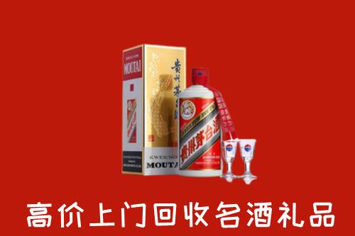 晋中左权回收茅台酒