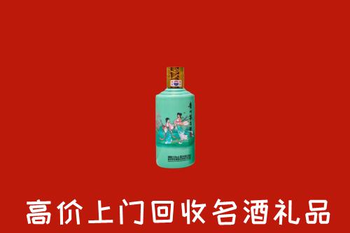 高价求购：晋中左权回收24节气茅台酒