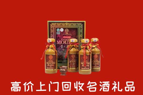 晋中左权回收50年茅台酒