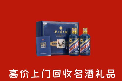 晋中左权回收生肖茅台酒