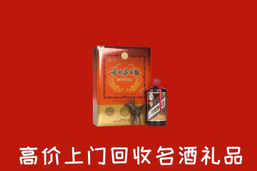 晋中左权回收贵宾特制茅台酒