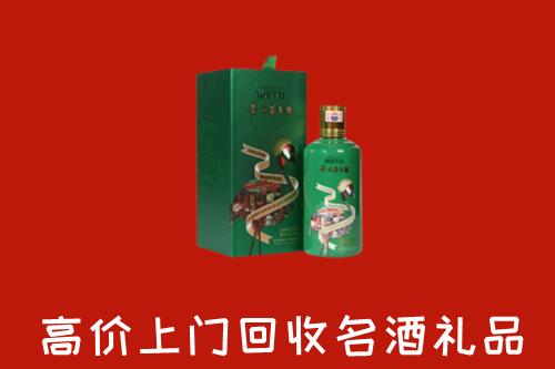 晋中左权回收出口茅台酒
