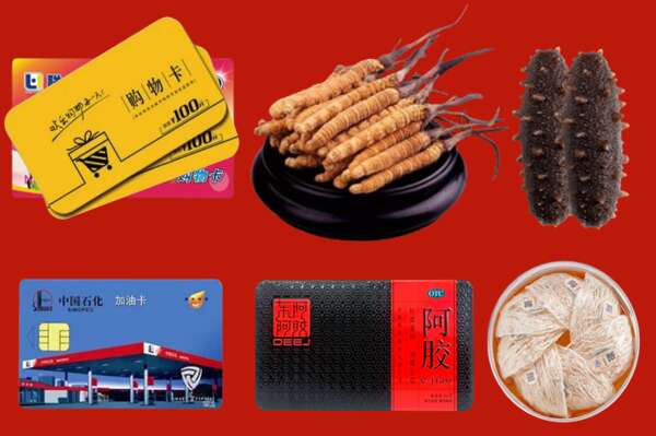 晋中左权烟酒回收礼品